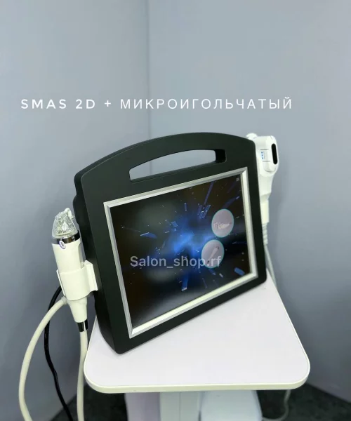 Чем интересен косметологический аппарат SMAS 2D